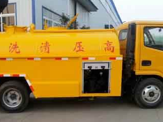 满城污水清运电话