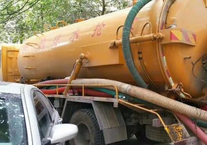 满城抽化粪池公司电话